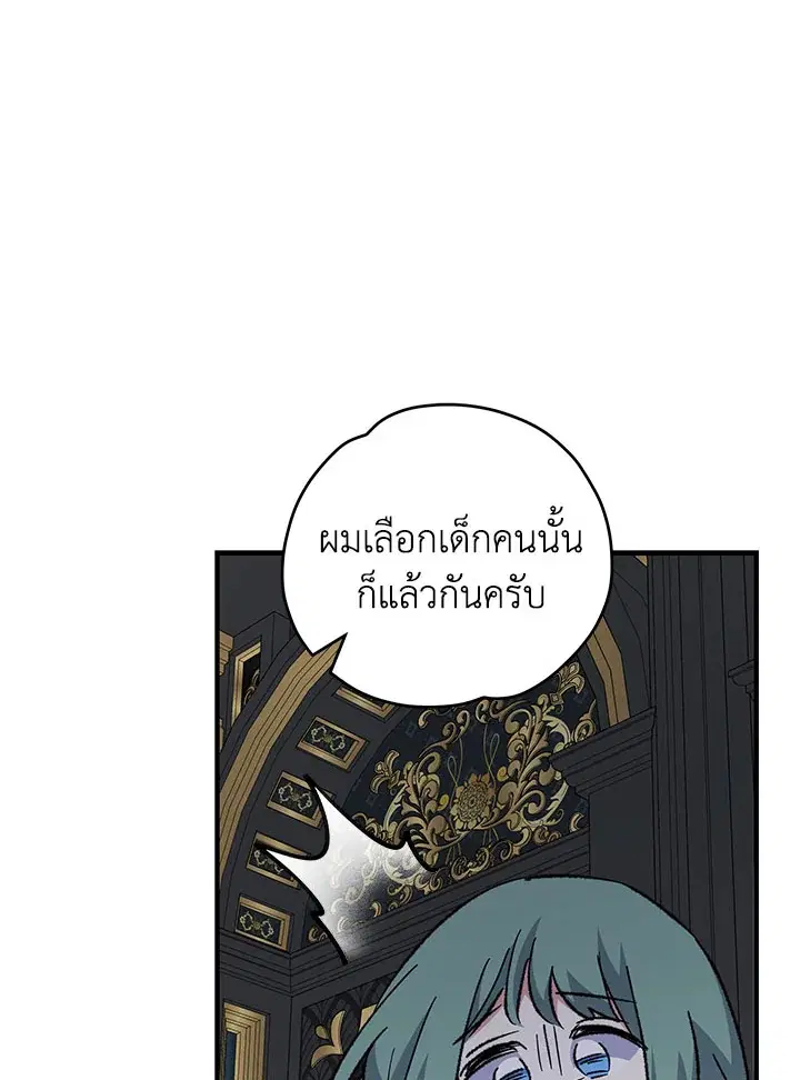 หน้า 83 จาก 137