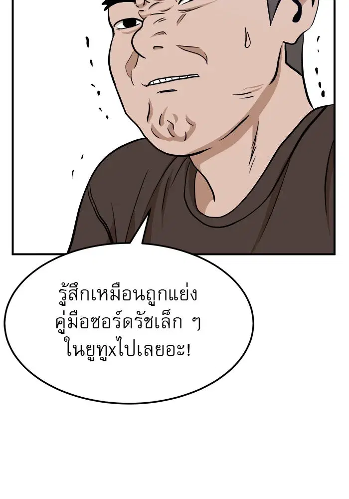 หน้า 103 จาก 156