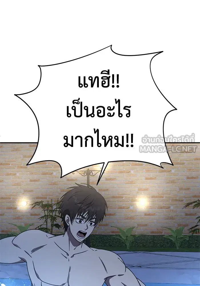 หน้า 3 จาก 161