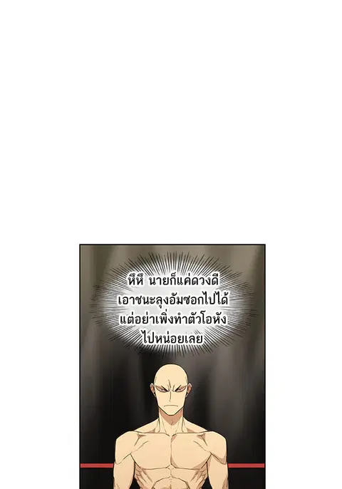 หน้า 13 จาก 121
