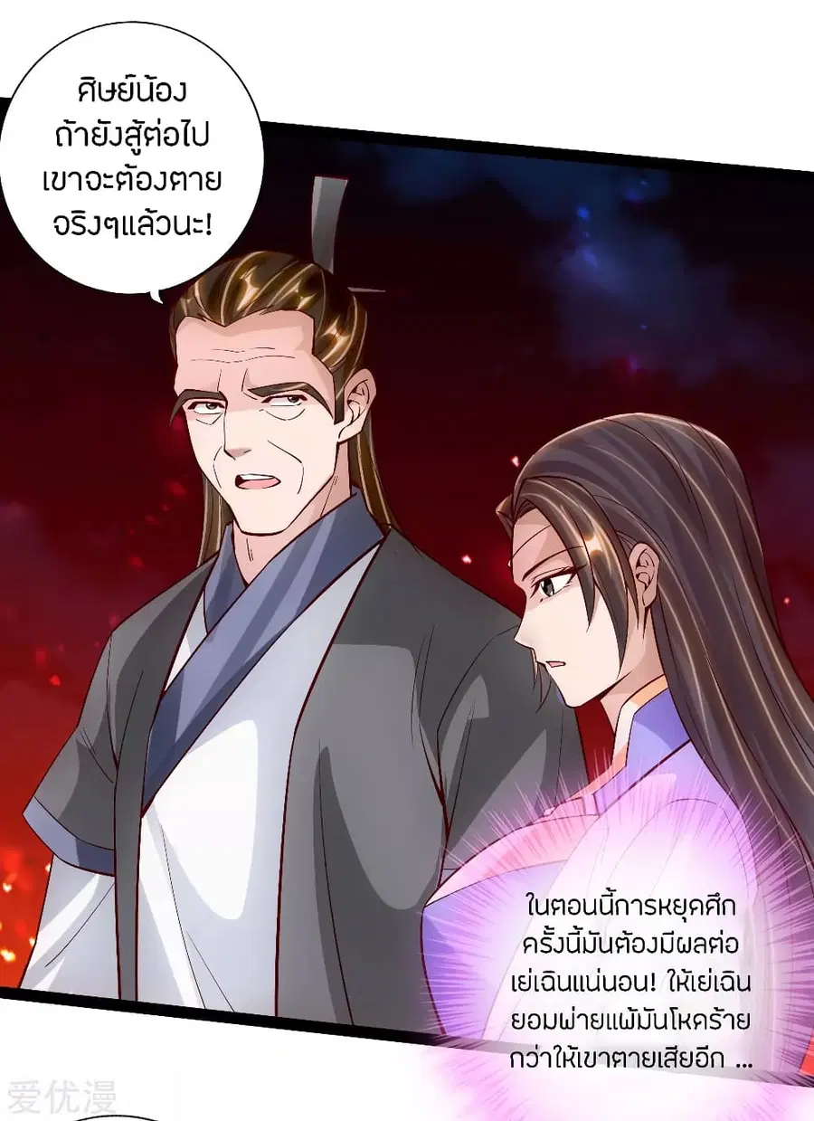หน้า 7 จาก 21