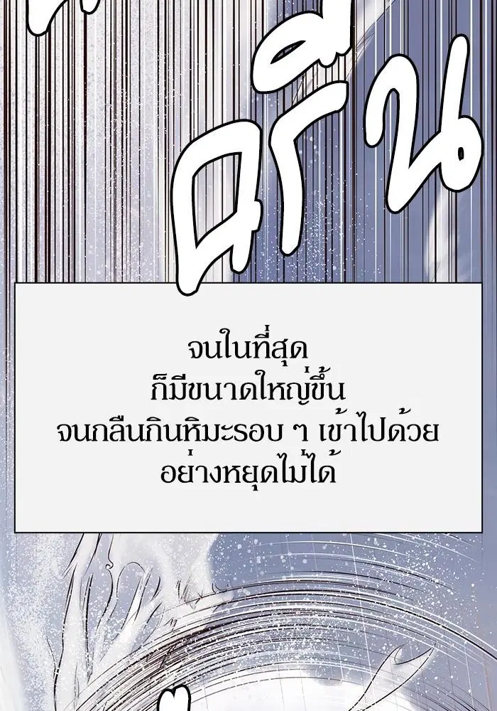 หน้า 94 จาก 146