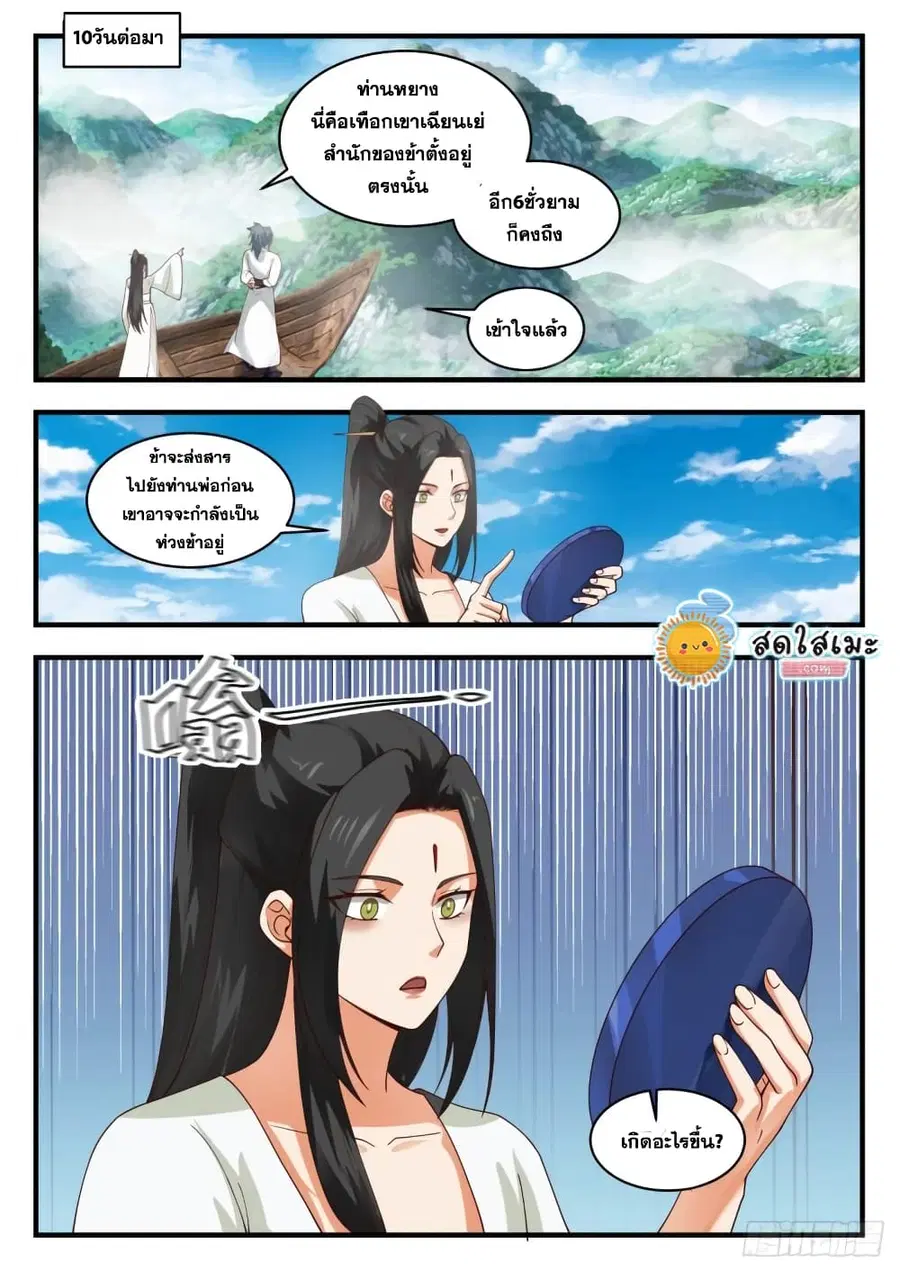 หน้า 4 จาก 14