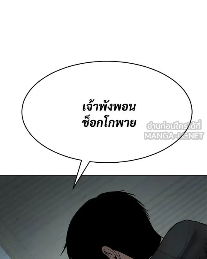 หน้า 165 จาก 205