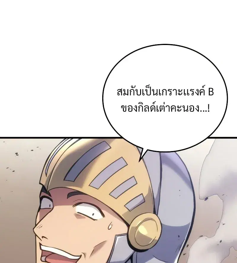 หน้า 36 จาก 44
