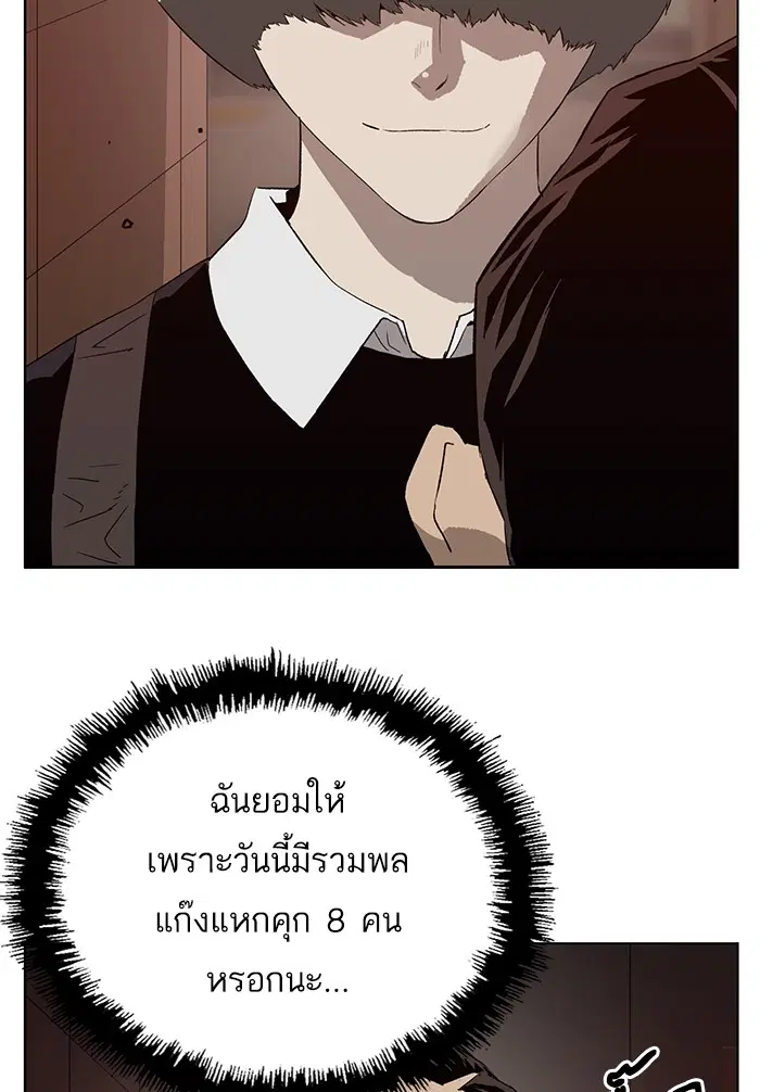 หน้า 34 จาก 113