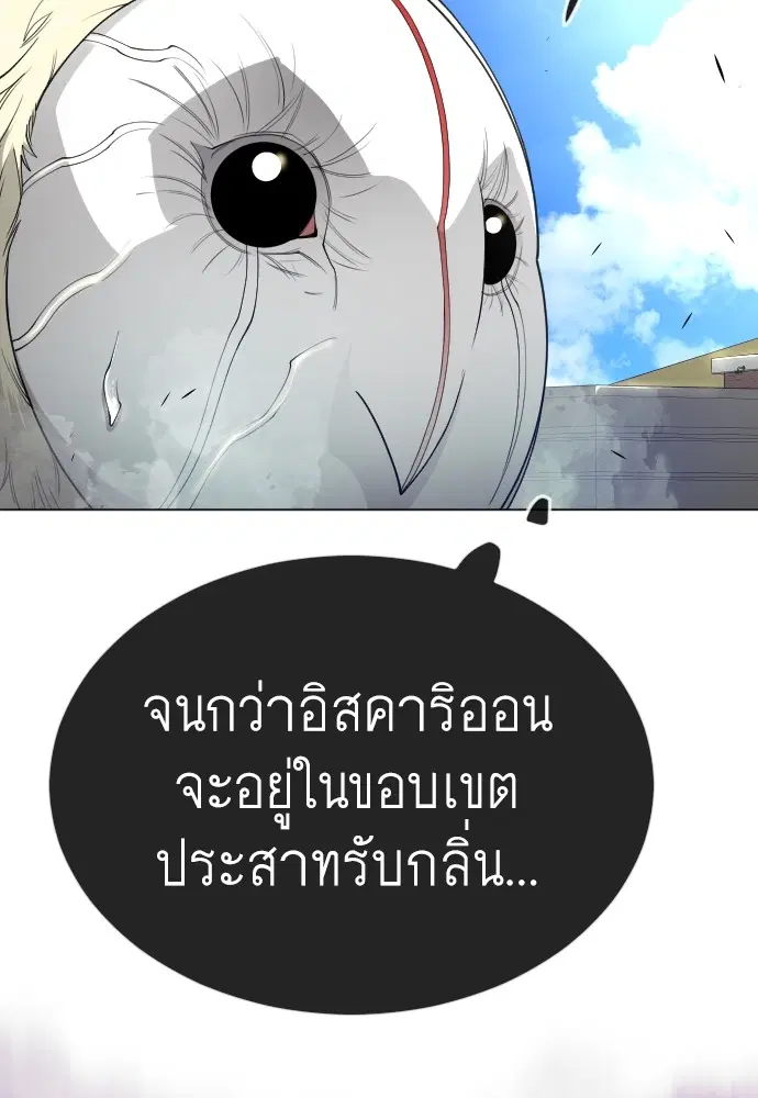 หน้า 50 จาก 202