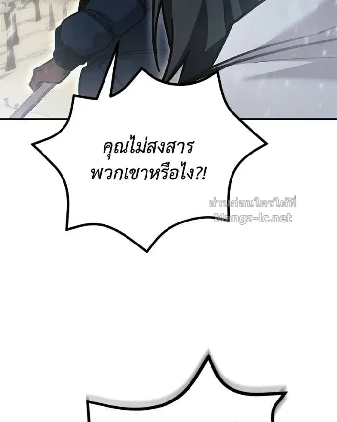 หน้า 119 จาก 163