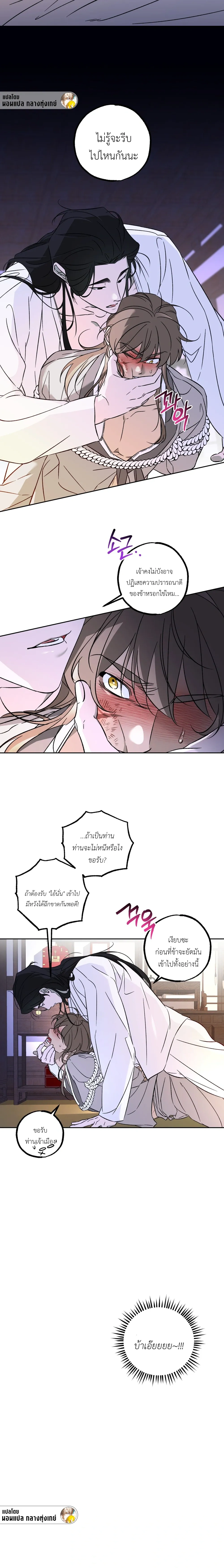 หน้า 10 จาก 15