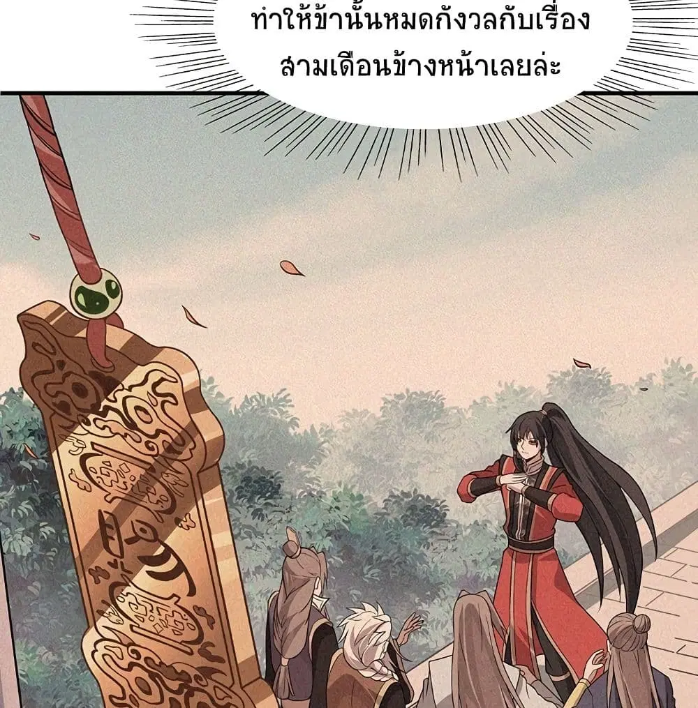หน้า 12 จาก 55