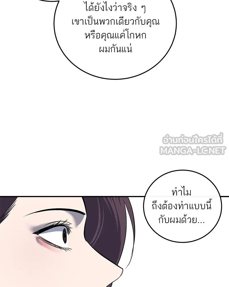 หน้า 3 จาก 105