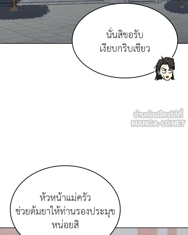 หน้า 3 จาก 186