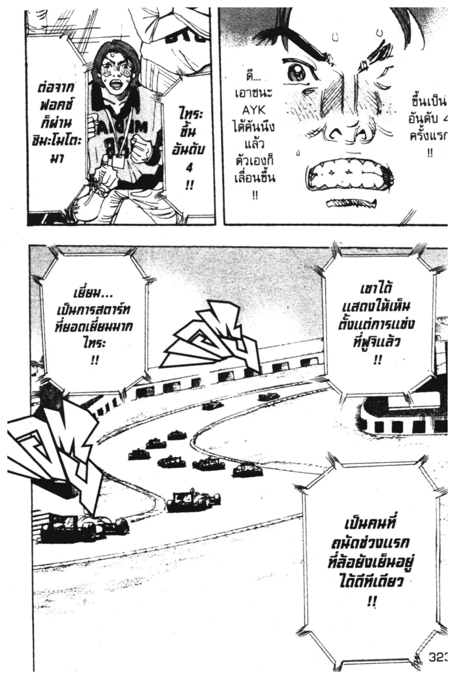 หน้า 9 จาก 46