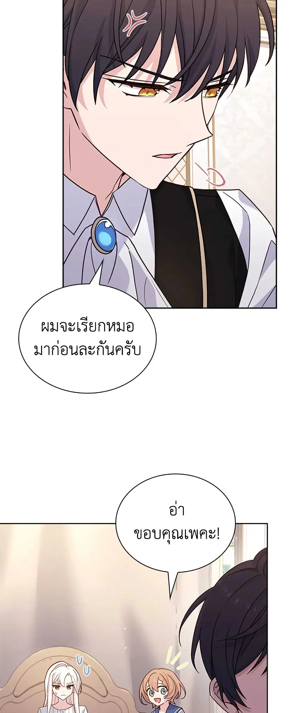 หน้า 12 จาก 47