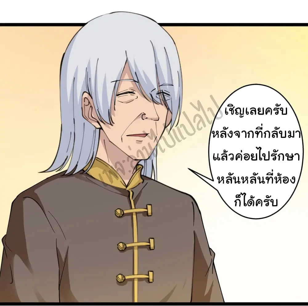 หน้า 6 จาก 32