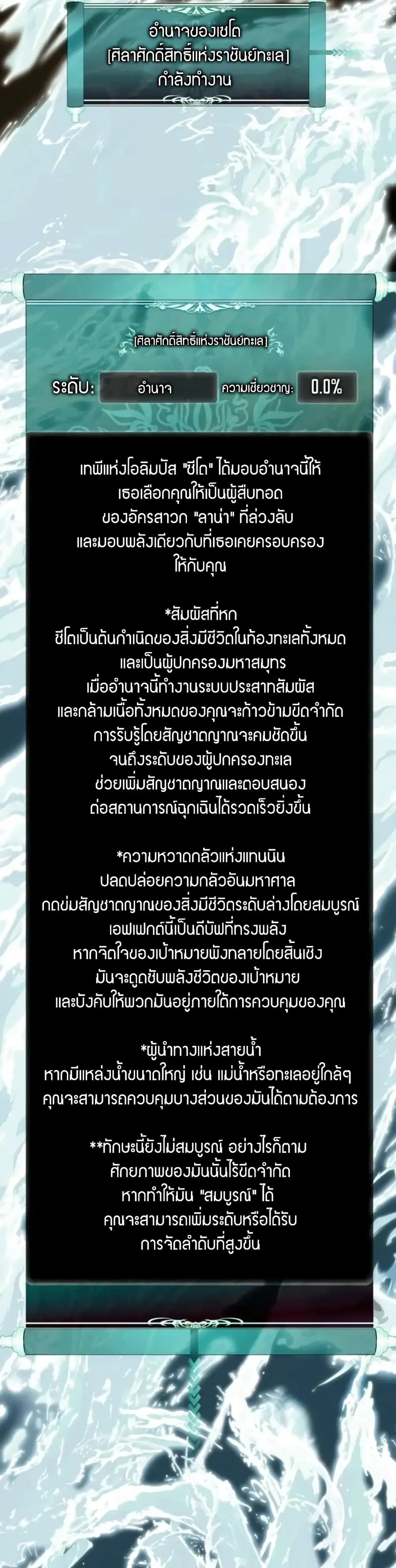 หน้า 12 จาก 42