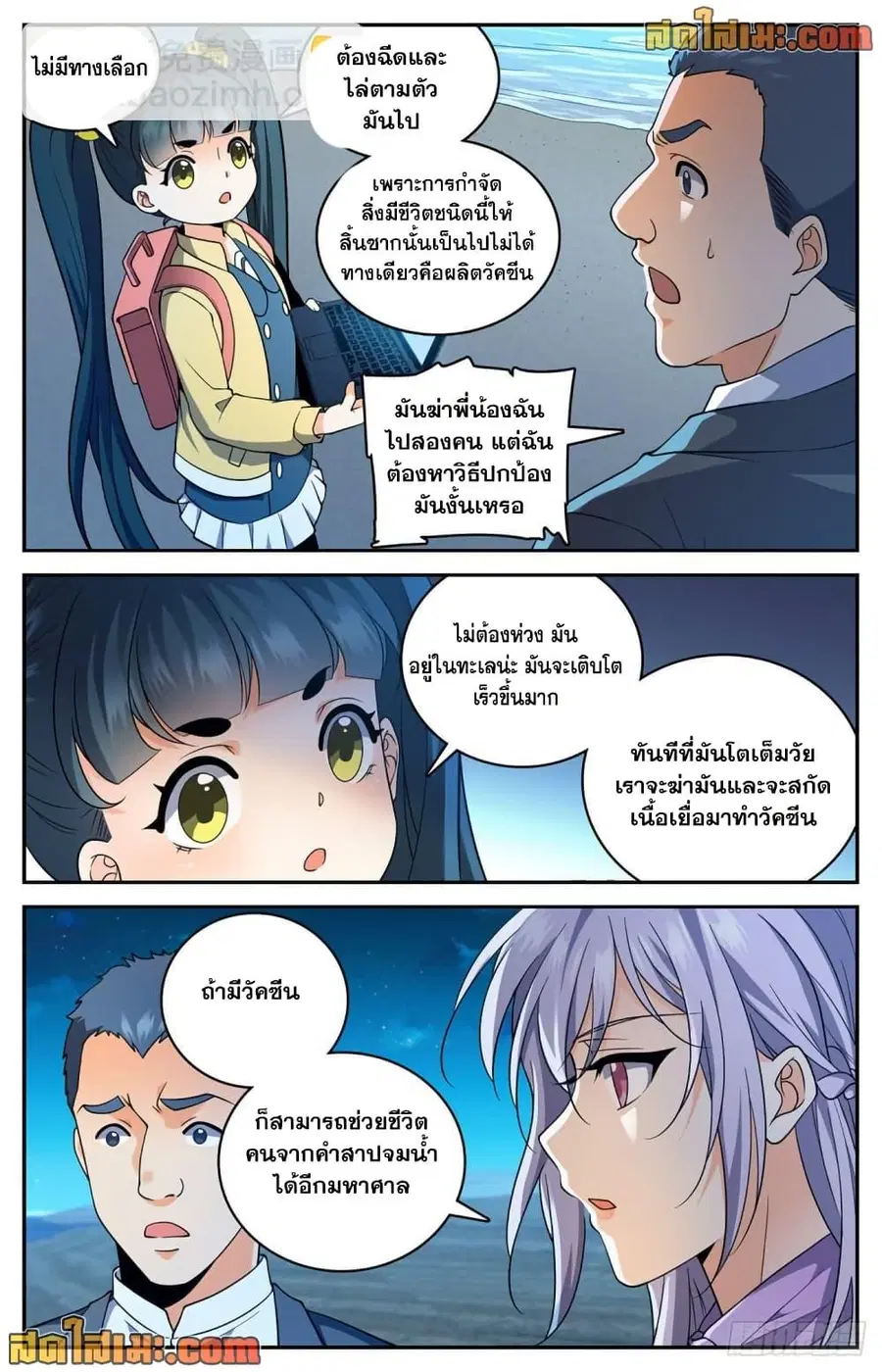 หน้า 6 จาก 14