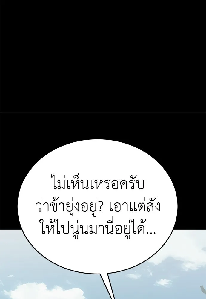 หน้า 122 จาก 209
