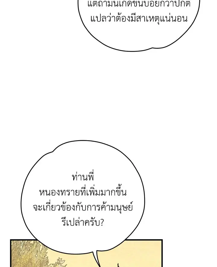 หน้า 110 จาก 128