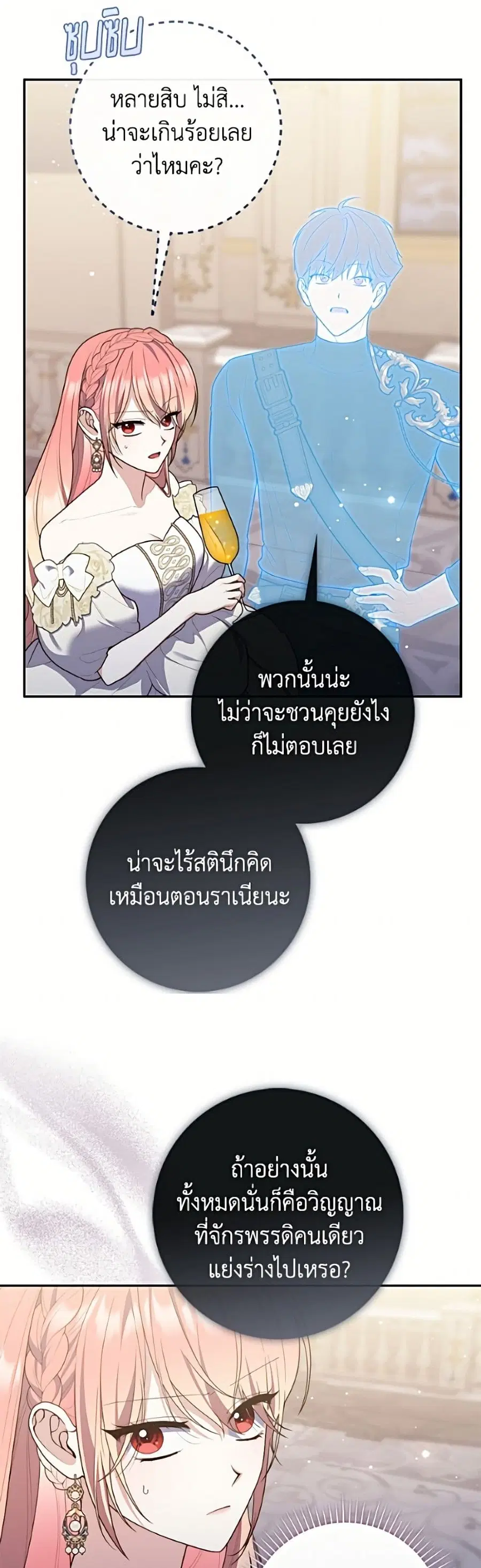 หน้า 7 จาก 52