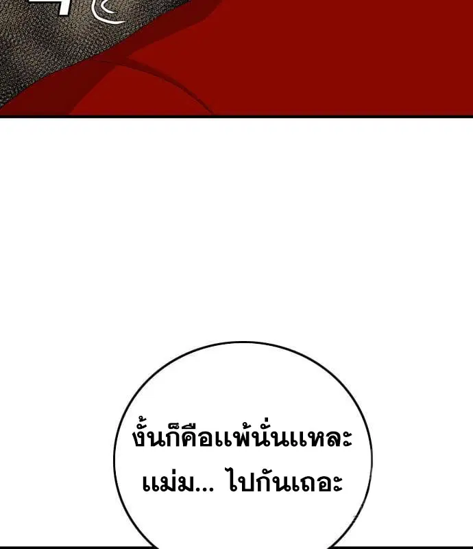 หน้า 68 จาก 240
