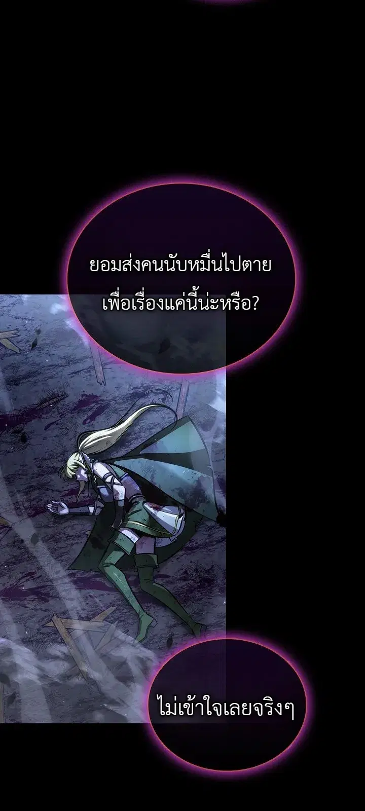 หน้า 50 จาก 85