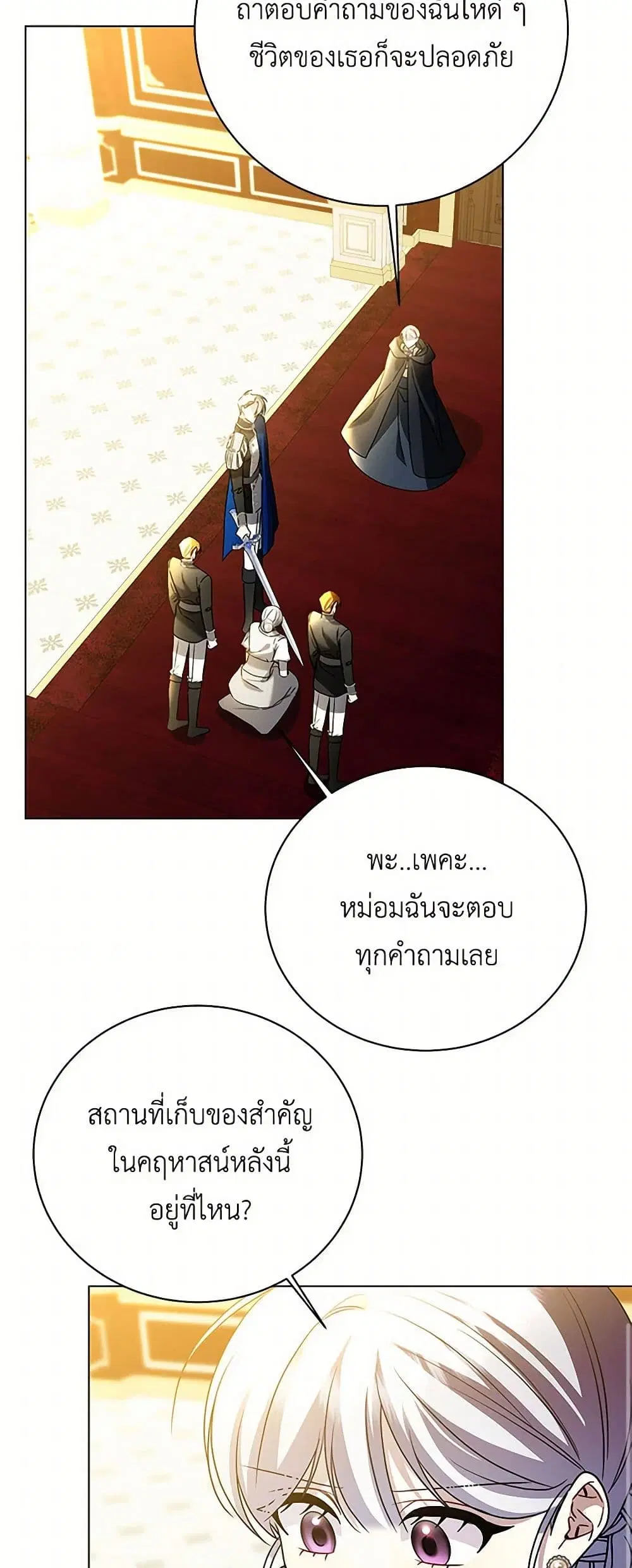 หน้า 27 จาก 40