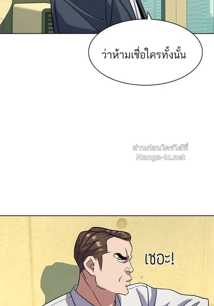 หน้า 29 จาก 121