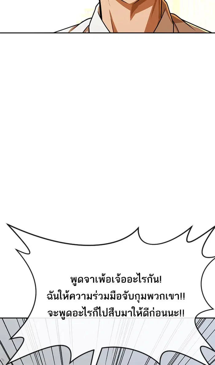 หน้า 36 จาก 136
