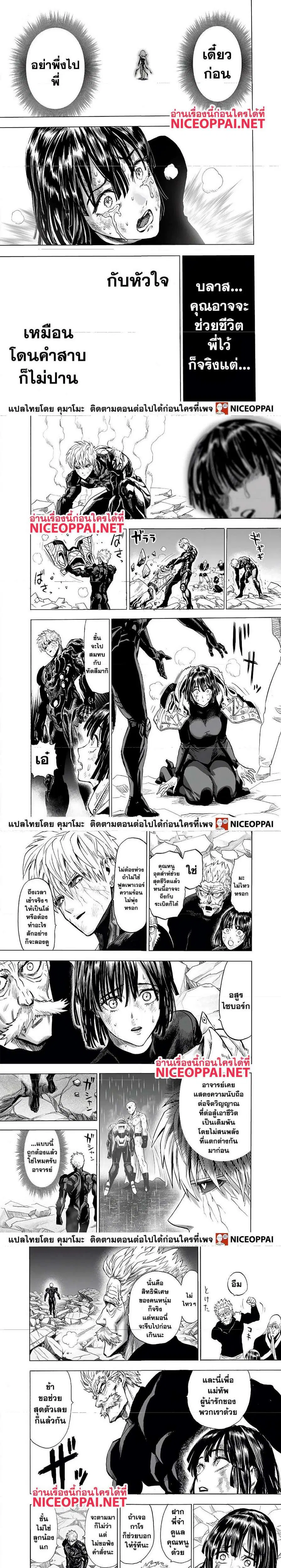 หน้า 9 จาก 19