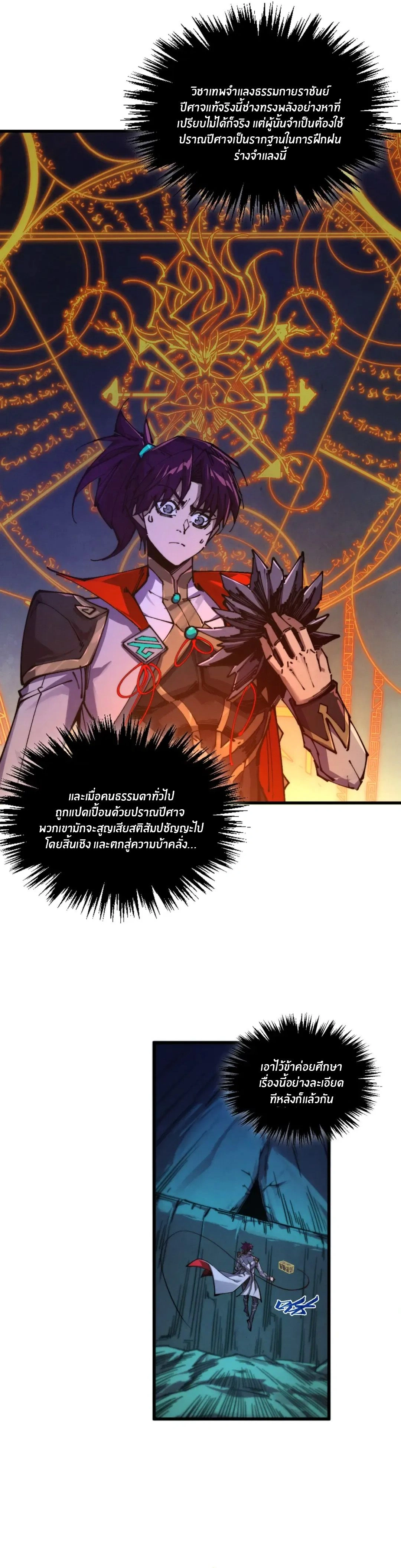หน้า 5 จาก 25