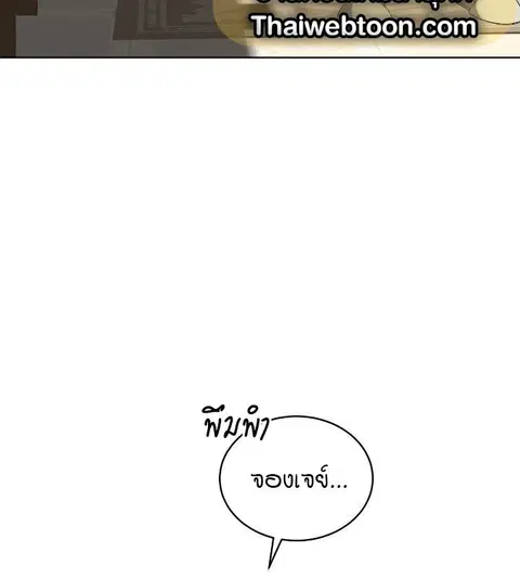 หน้า 9 จาก 100