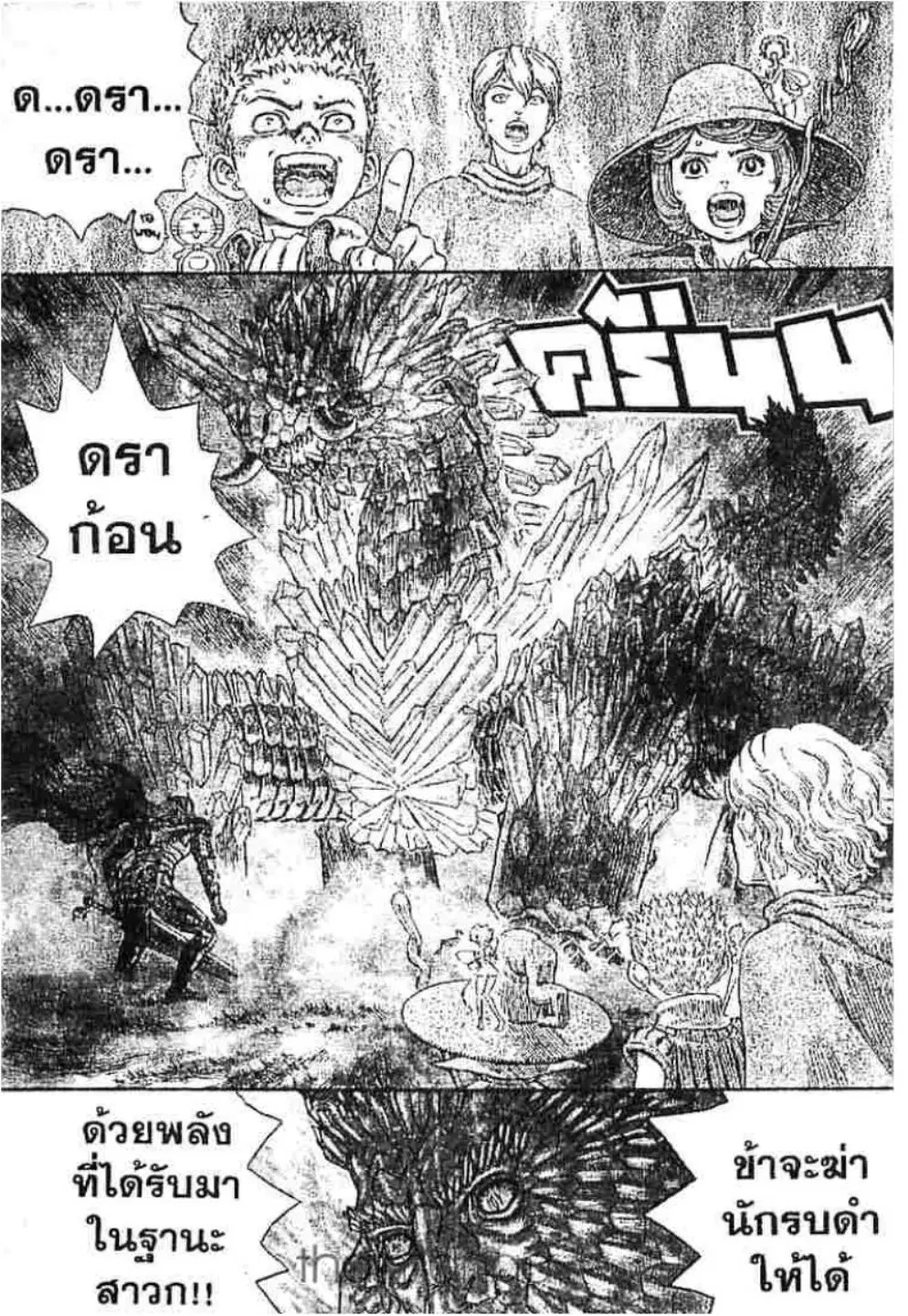 หน้า 10 จาก 19