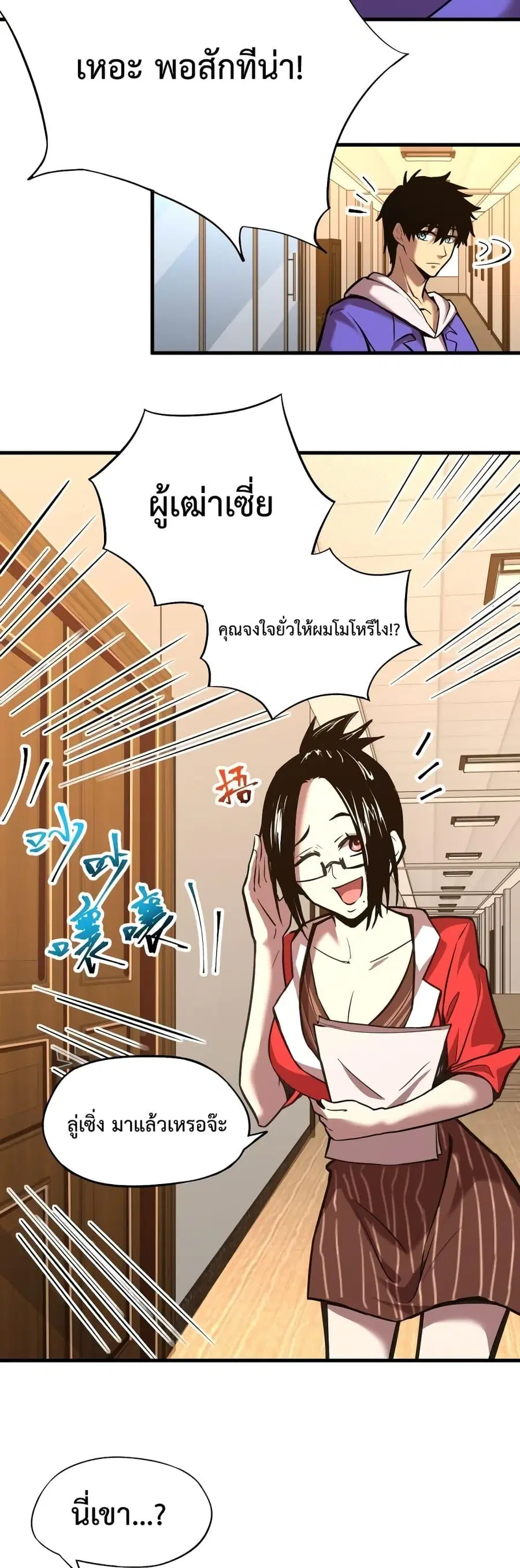 หน้า 3 จาก 32