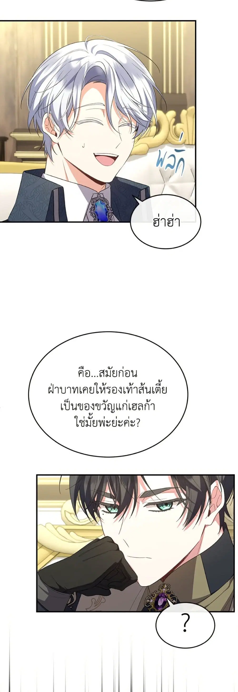 หน้า 57 จาก 62
