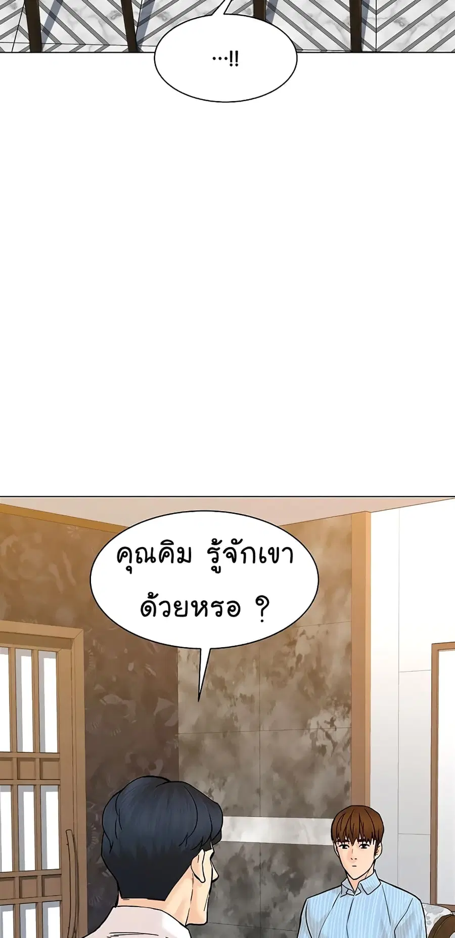 หน้า 72 จาก 87