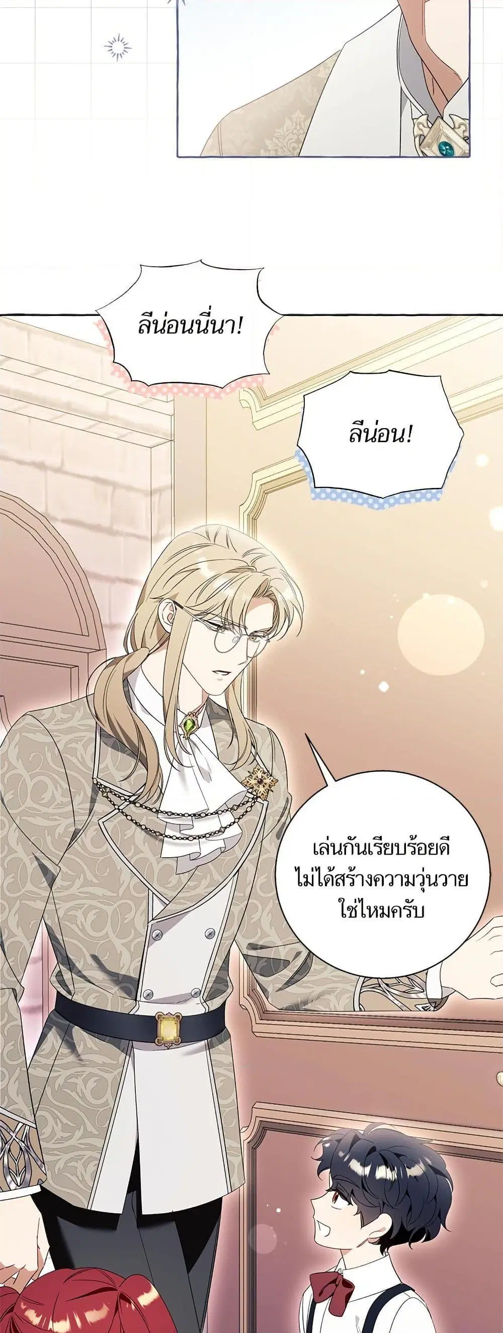 หน้า 49 จาก 52