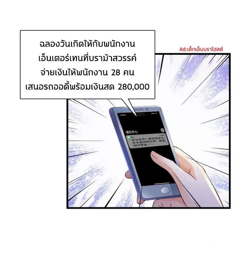หน้า 35 จาก 43