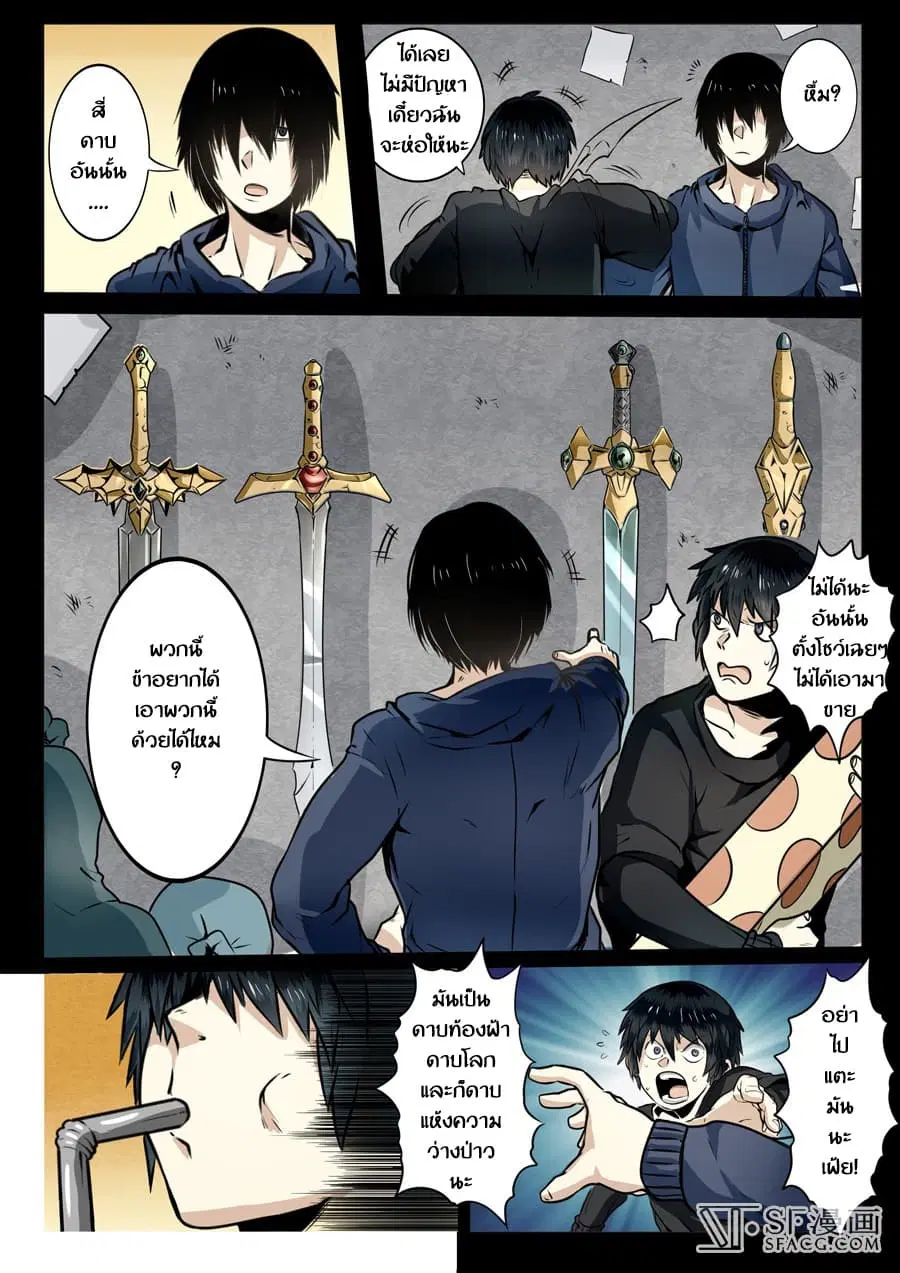 หน้า 9 จาก 15