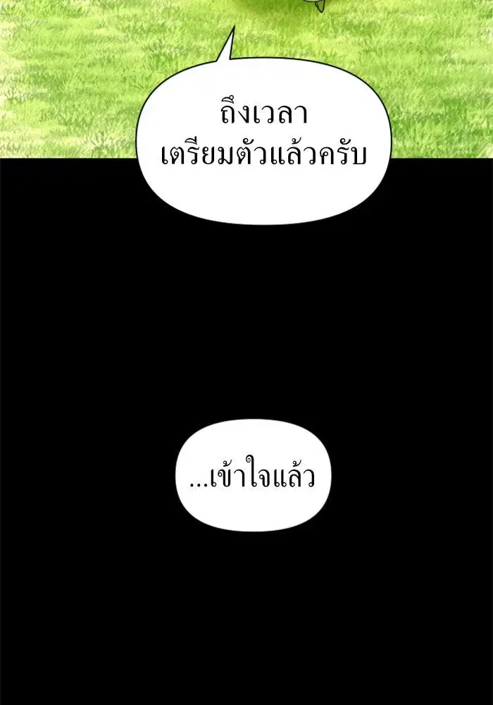 หน้า 49 จาก 144
