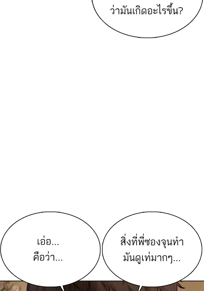 หน้า 164 จาก 169