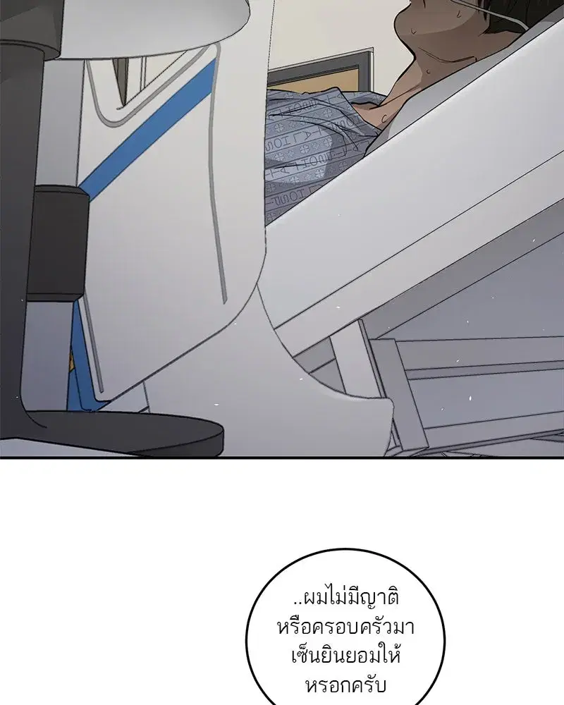 หน้า 50 จาก 120