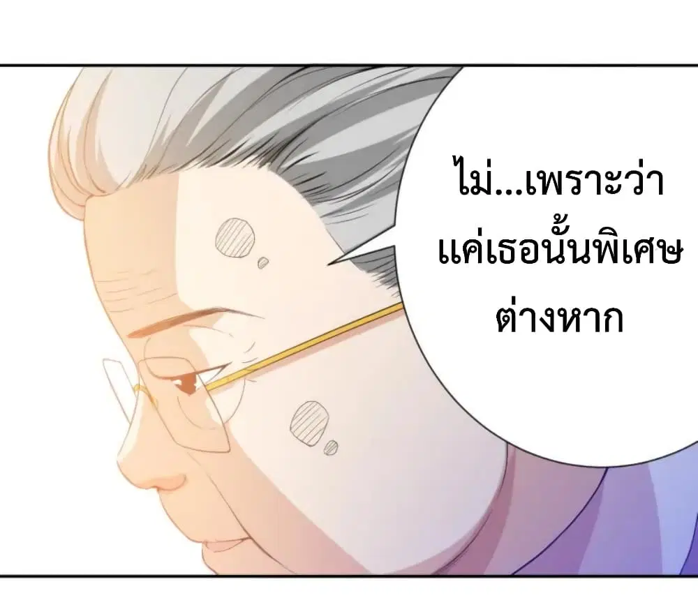 หน้า 24 จาก 80