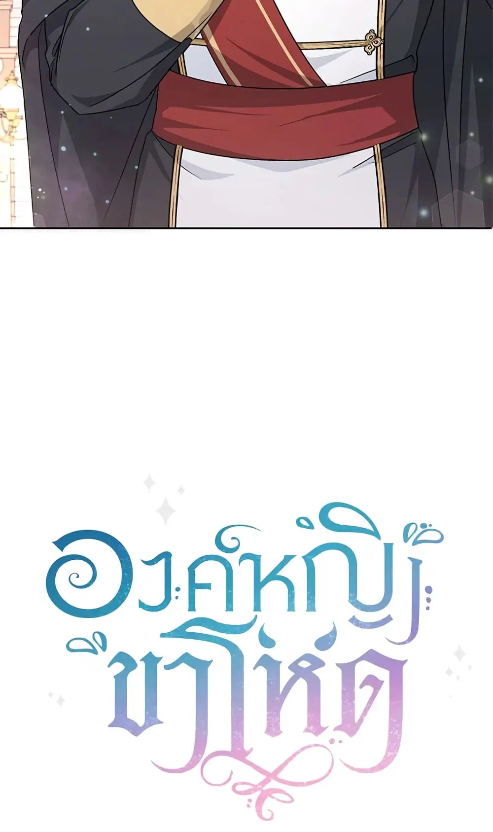 หน้า 64 จาก 64