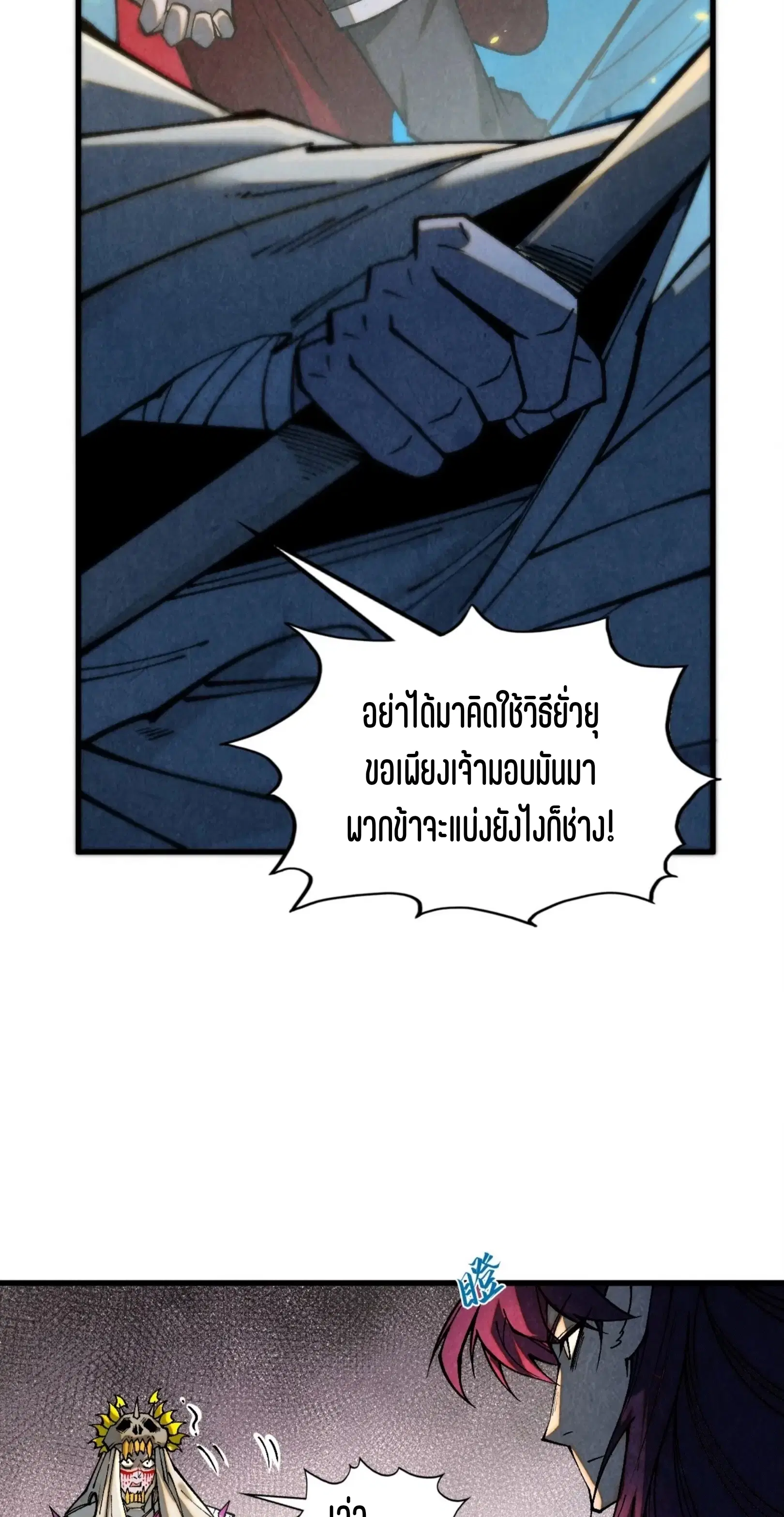 หน้า 15 จาก 76