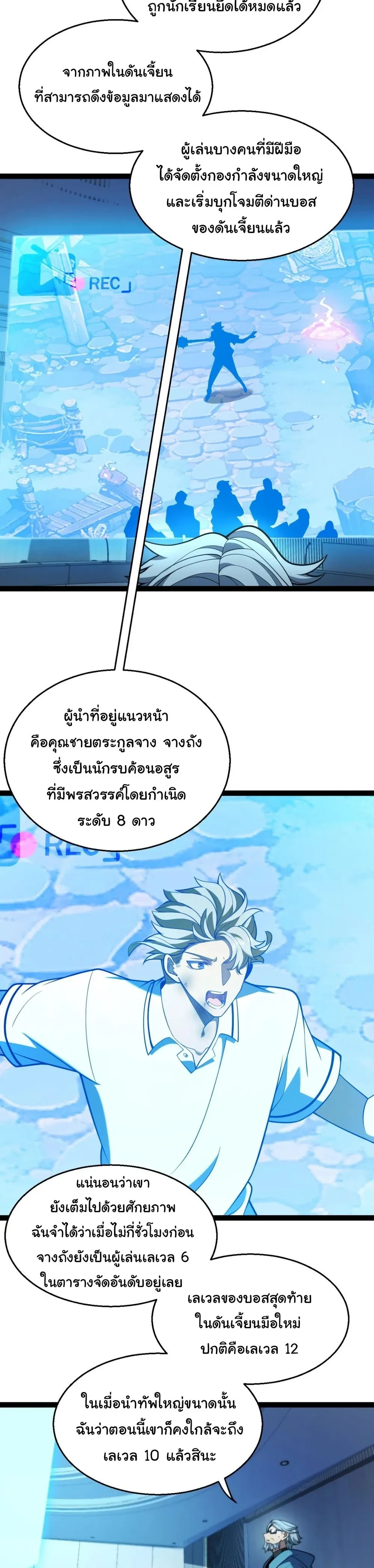หน้า 13 จาก 29