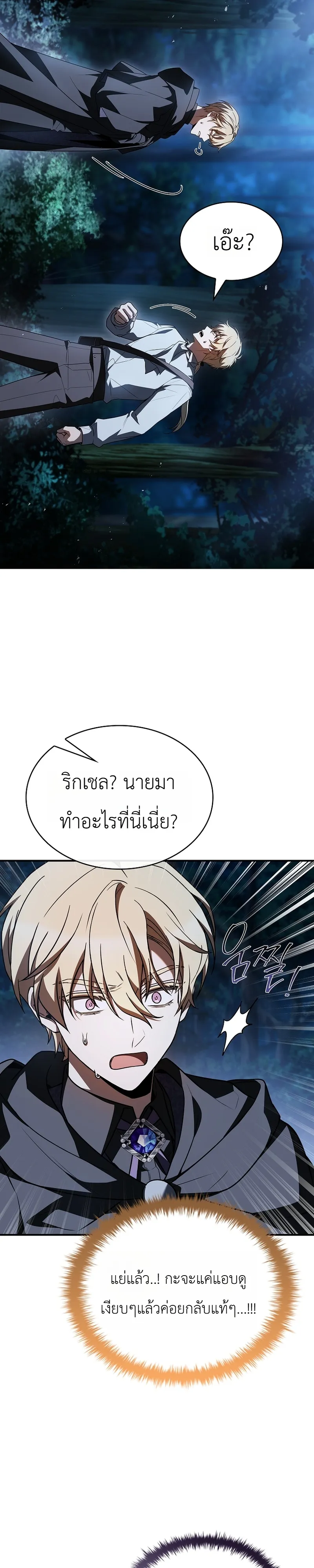 หน้า 21 จาก 45