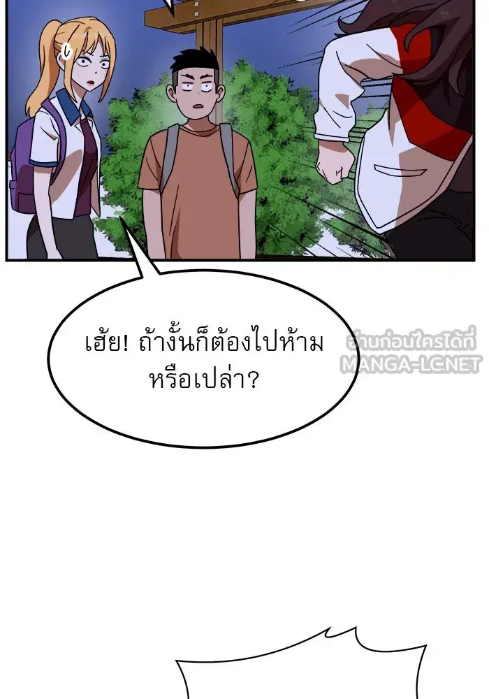 หน้า 99 จาก 140