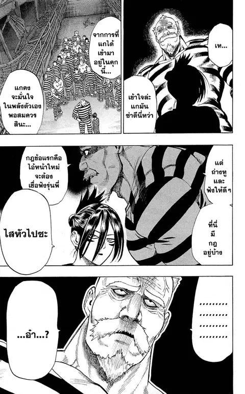 หน้า 9 จาก 27