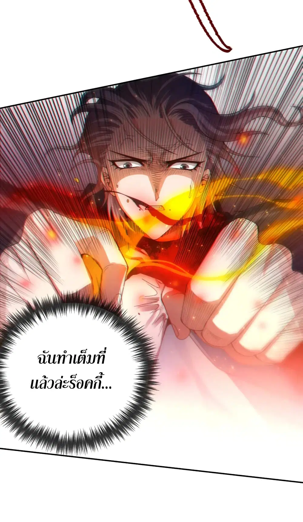 หน้า 51 จาก 80